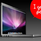 Illustration for article titled MacBook Pro Now With Penryn Processors, Multitouch Trackpad